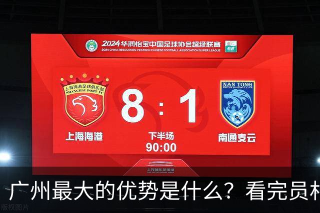 广州最大的优势是什么?看完员村这片实景,终于懂了
